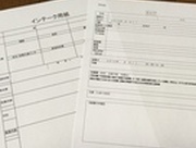 心の面接
